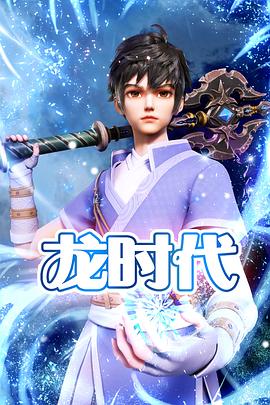新城猎人