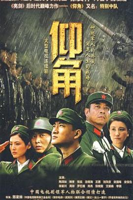 幸存者2021