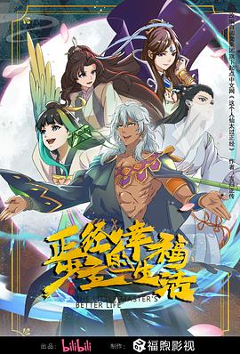 斩手指
