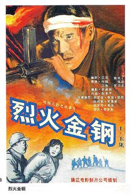 帕尔默
