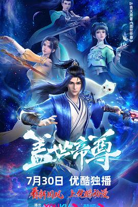 非完美交易