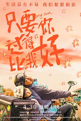 无声婚礼