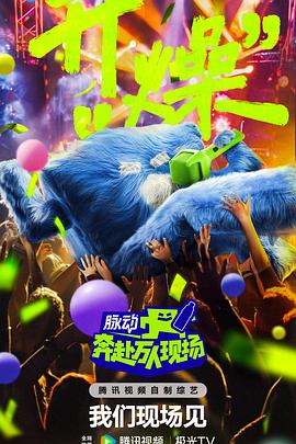 巨星重生