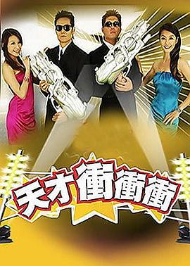 爱情两对半