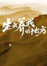 年轻之光