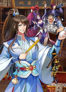 平衡之间