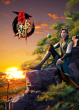 恶汉甜梦