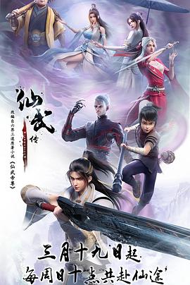 无因的反叛