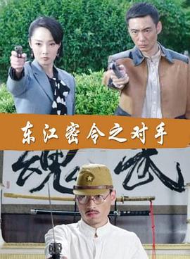 新·杀手悲歌
