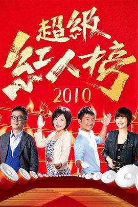 爱的钟声