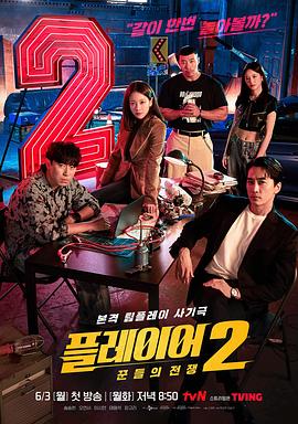 无辜者2016