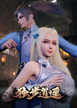 帮派