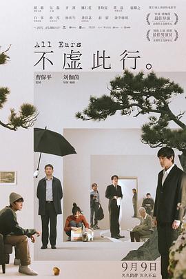 带剑的小孩
