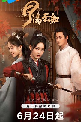 巴黎夜旅人
