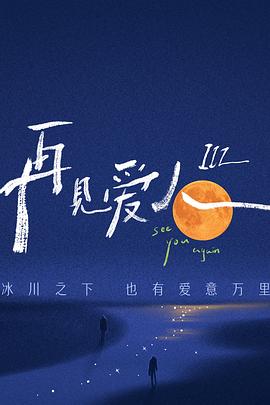 巅峰战士