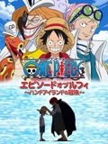 恶魔校花2